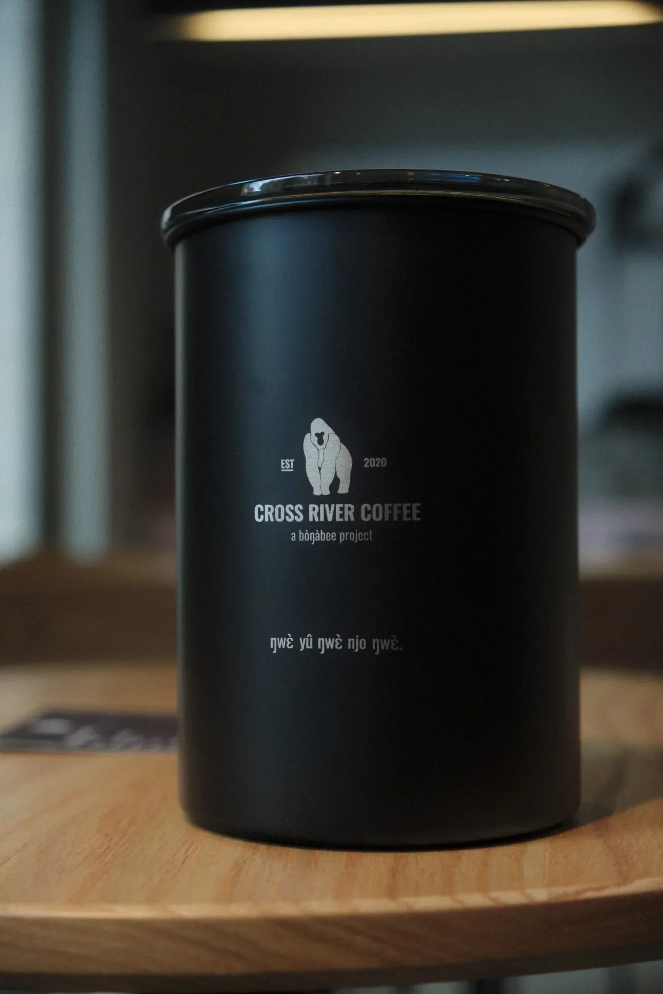 Aromabehälter mit CRC Gravur - Cross River Coffee